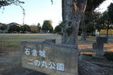 上野 石倉城の写真