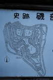 上野 磯部城の写真
