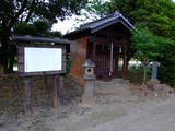 上野 岩松館の写真