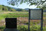 上野 国峯城の写真