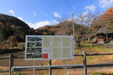 上野 味城山の砦の写真
