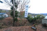 上野 宮野城の写真
