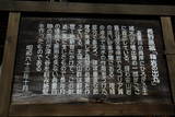 上野 長野原城の写真