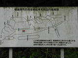 上野 丹生城の写真