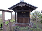 上野 大館氏館の写真