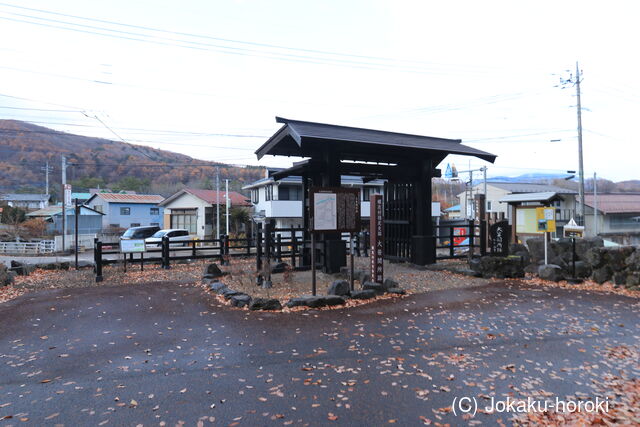 上野 大笹関所の写真