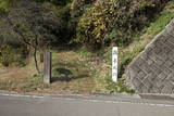 上野 奥平城の写真