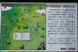 上野 愛宕山城の写真