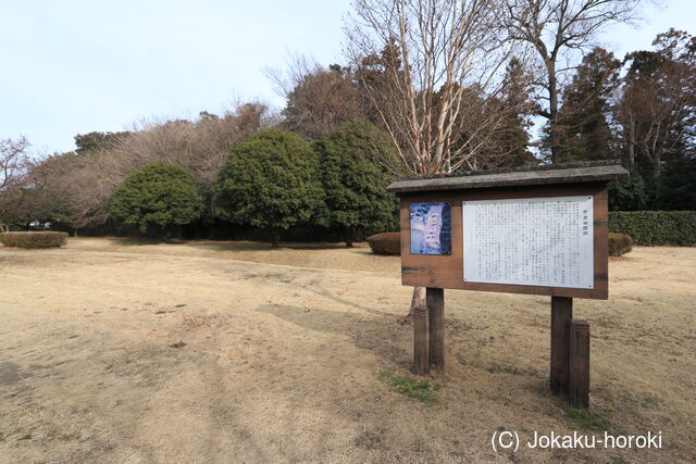 上野 世良田館の写真