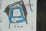 上野 麻場城の写真