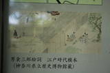 上野 多胡館の写真