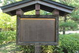 上野 嵩山城の写真