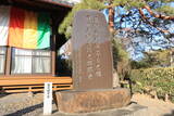 上野 田中館の写真