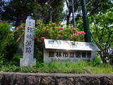 上野 館林城の写真