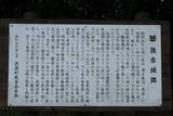 上野 鶉小城の写真