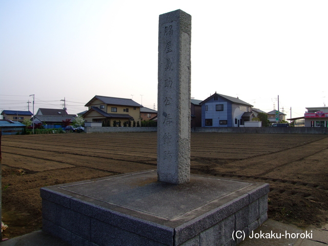 上野 脇屋館の写真