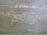 上野 山名城の写真