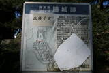上野 膳城の写真