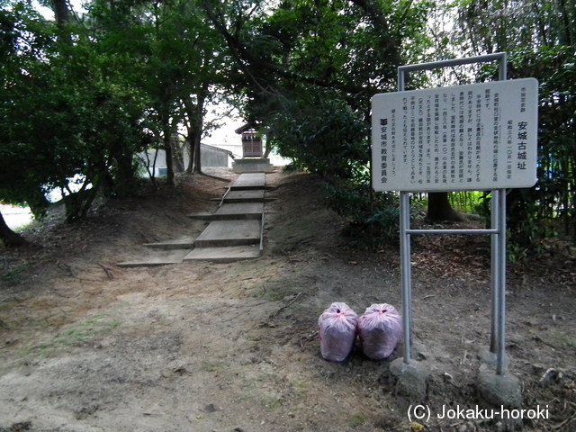 三河 安城古城の写真