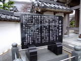 三河 藤井城の写真