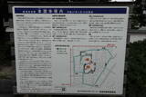 三河 本證寺の写真