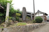 三河 上和田城の写真