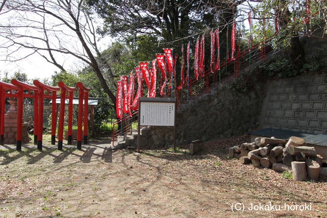 三河 形原城の写真