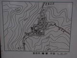 三河 黍生城の写真