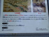 三河 挙母城の写真