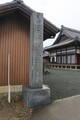 三河 国府陣屋Aの写真