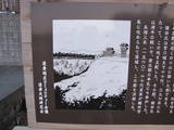三河 宮口城の写真