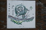 三河 長沢城の写真