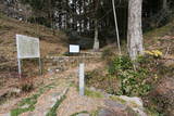 三河 大通寺山陣所の写真