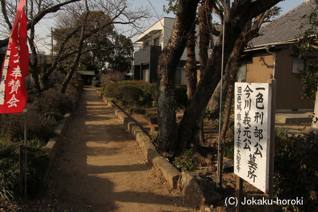 三河 一色城(牛久保町)の写真