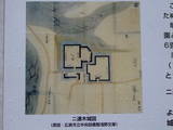 三河 二連木城の写真