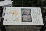 三河 西尾城の写真