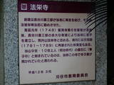 三河 小垣江須賀城の写真