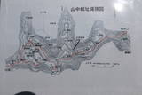 三河 山中城の写真