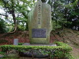 三河 吉田城の写真