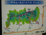 美作 八巻城の写真