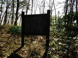 美作 八巻城の写真