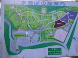 美作 萩丸城の写真