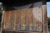 美作 妙福寺の上砦の写真