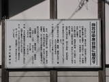 美作 落合城の写真