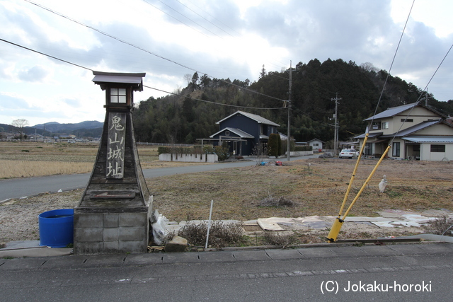 美作 鬼山城の写真