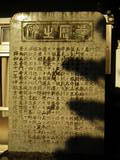 美作 篠向城の写真