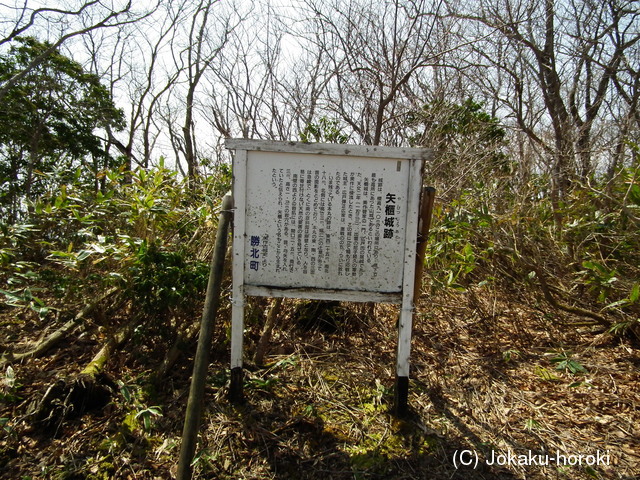 美作 矢櫃城の写真