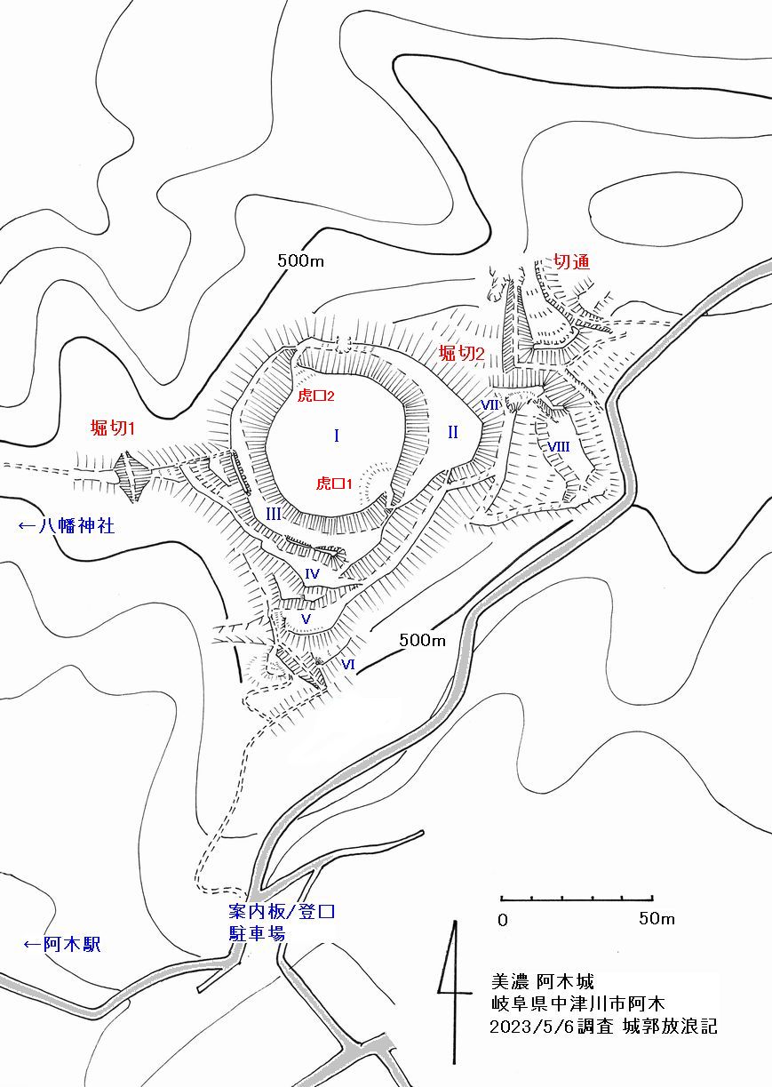 美濃 阿木城の縄張図