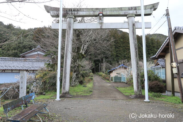 美濃 芦敷城の写真