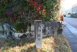 美濃 千村陣屋の写真